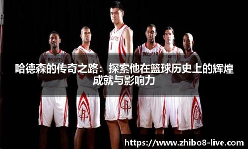 直播8官网