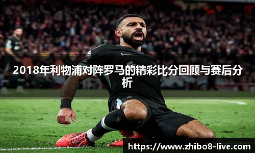直播吧手机版