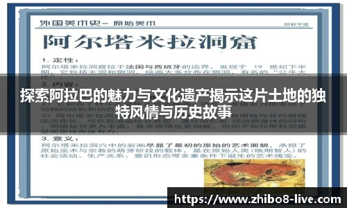 直播8