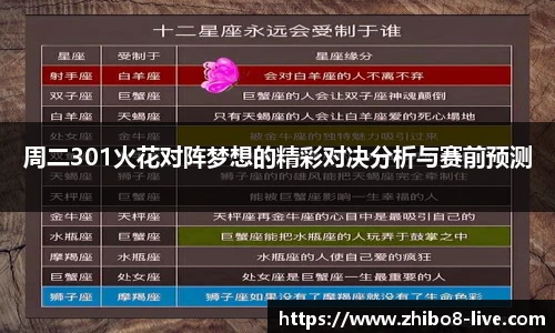 直播8官网