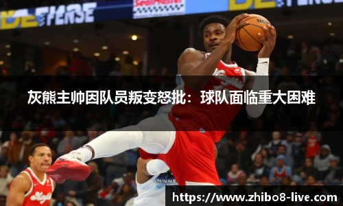 直播8官网