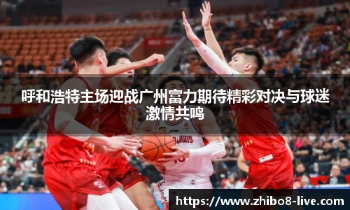 直播吧