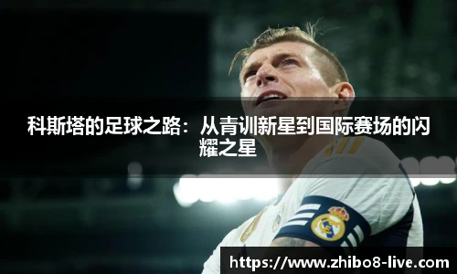 直播8官网