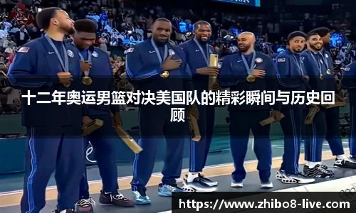 直播吧手机版