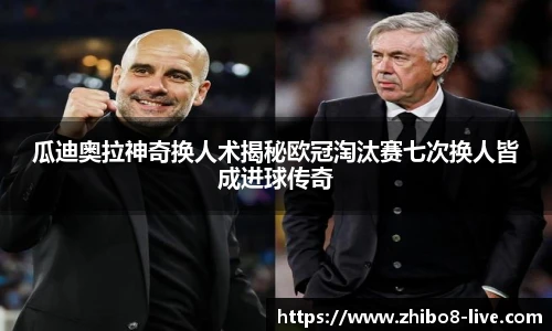 直播8官网