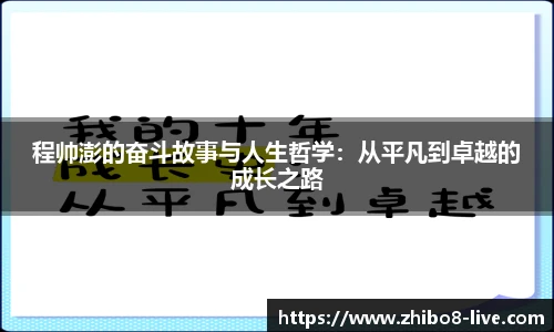 直播吧手机版