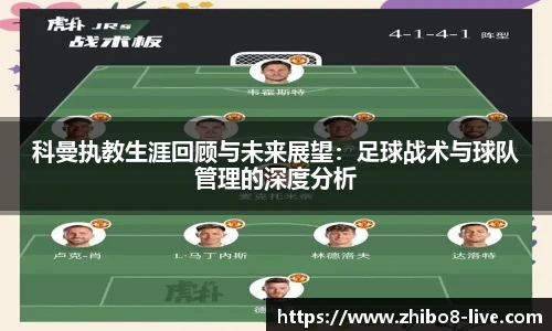 直播8官网