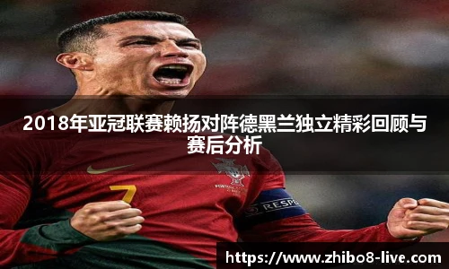 直播吧