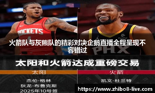 直播8官网
