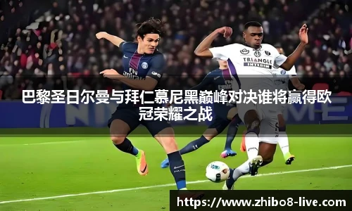 直播8