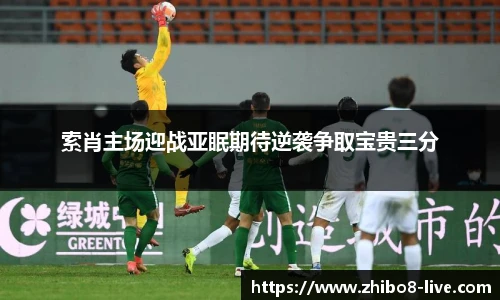 直播8官网