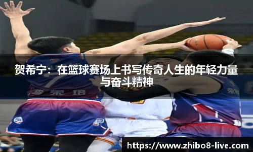 直播吧