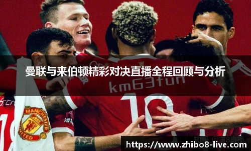 直播吧手机版
