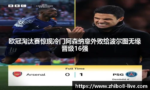 直播8