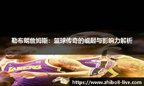 直播吧手机版
