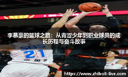 直播吧
