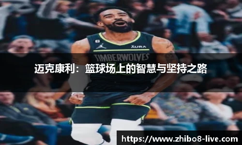 直播8