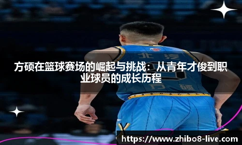 直播吧