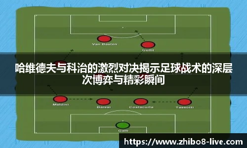 直播吧手机版