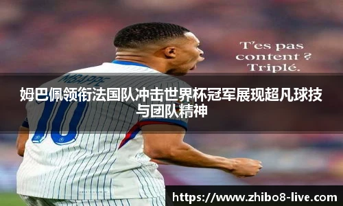 直播吧