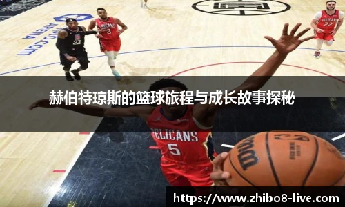 直播吧