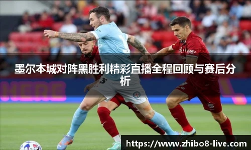直播8官网