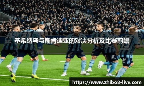 直播8官网