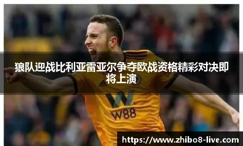 直播8