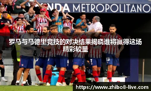 直播8官网