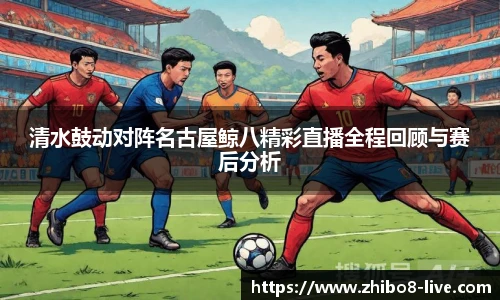直播8官网