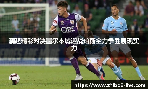 直播吧手机版