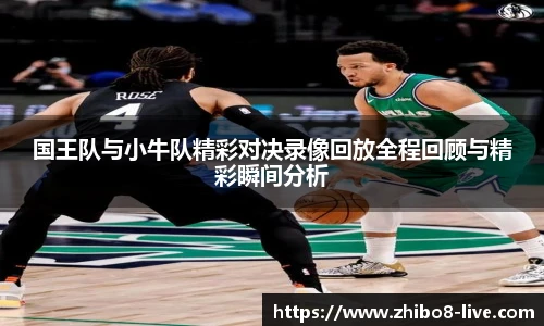直播8官网