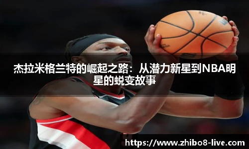 直播吧