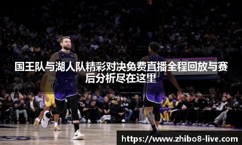 直播8官网