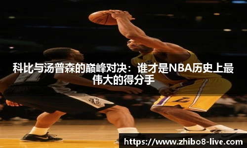 直播8