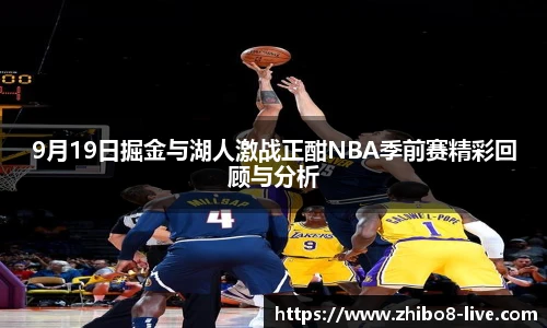 直播8